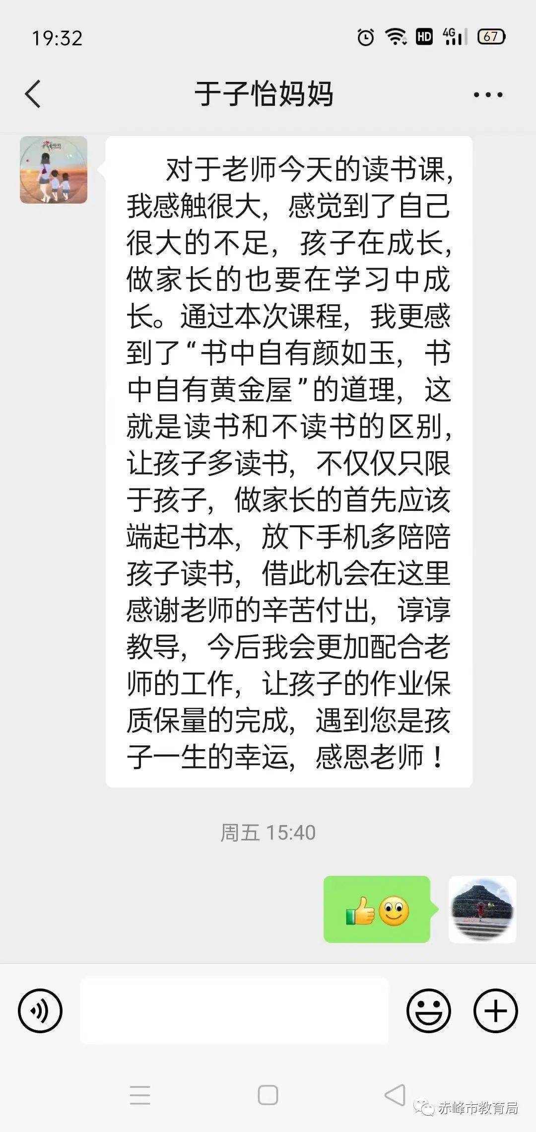 赏中现差距，悟里谈标的目的