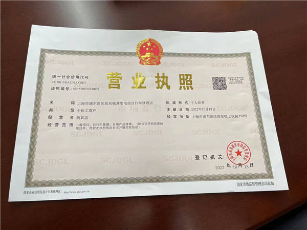 领到营业执照的陆师傅非常高兴,说:"做了40年的裁缝活,一直渴望有一家