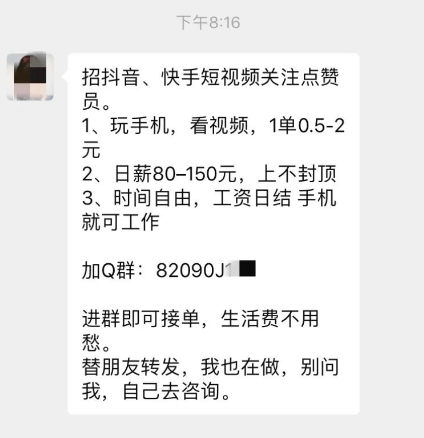 快手抖音点赞关注挣钱（给抖音快手点赞加关注挣钱）