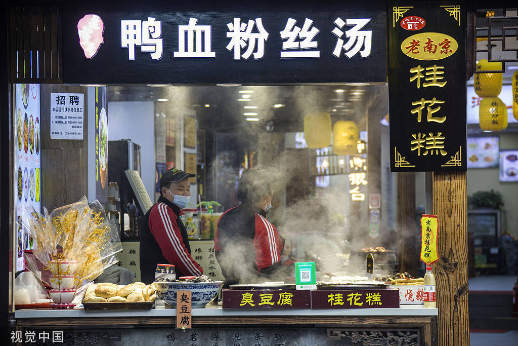 南京将制定鸭血粉丝汤团体标准，有标准的鸭血粉丝汤更香？