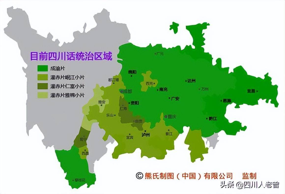 自贡话属于西南官话灌赤片仁(寿)富(顺)小片.