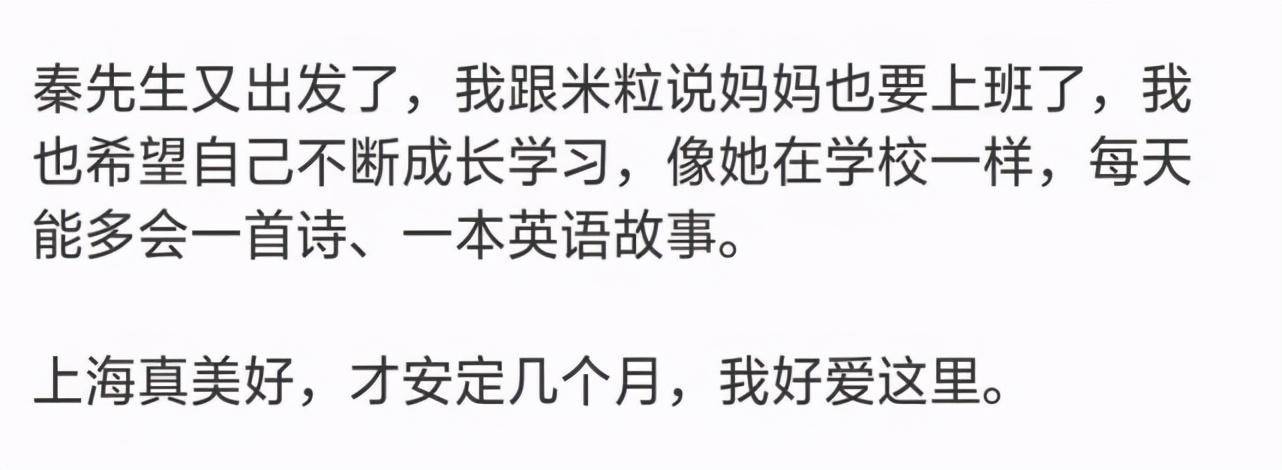 哈利化浓妆穿女拆引争议，伊能静曝实在原因，还大赞儿子很酷