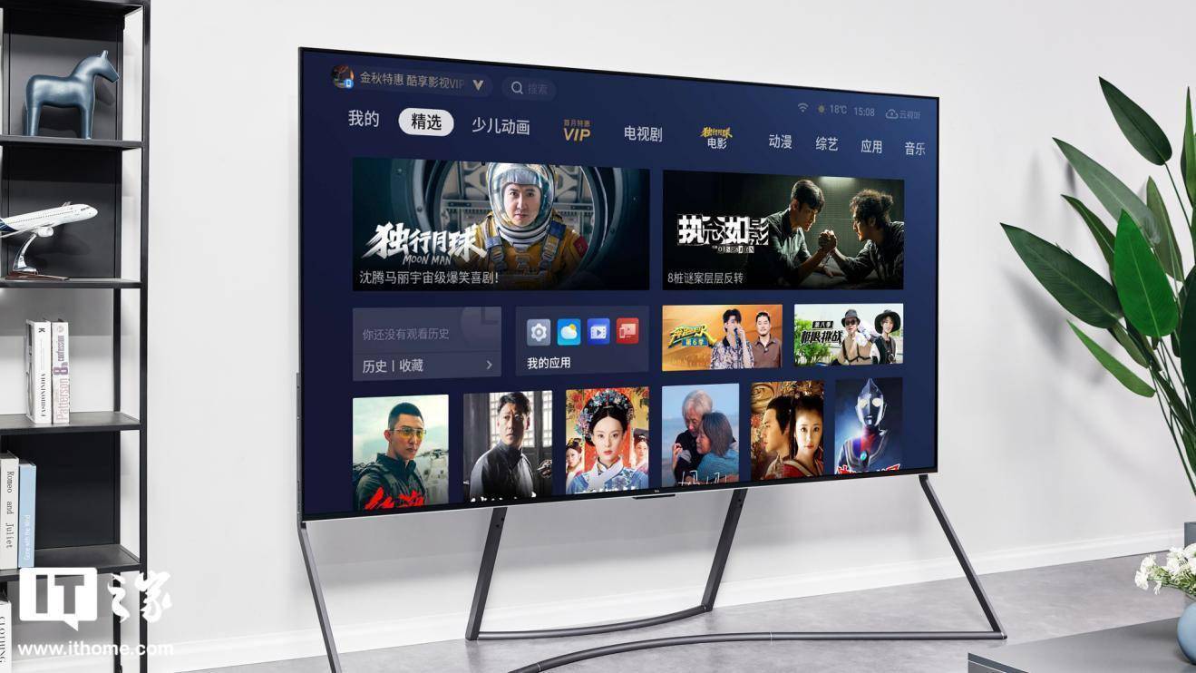 TCL 98Q10G 评测：98 英寸的Mini LED，1600尼特让快乐加倍