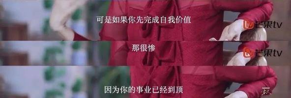 伊能静说梅艳芳惨？路人缘全数败光，老公秦昊都帮不了她