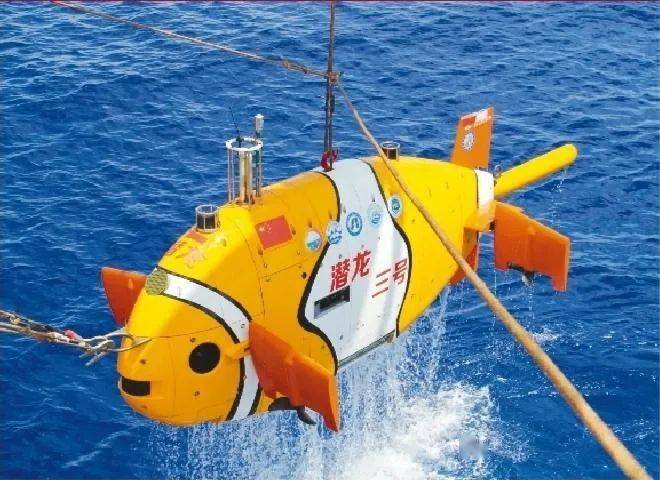 由中国科学院沈阳自动化研究所参与研发的自主水下机器人"潜龙三号"在