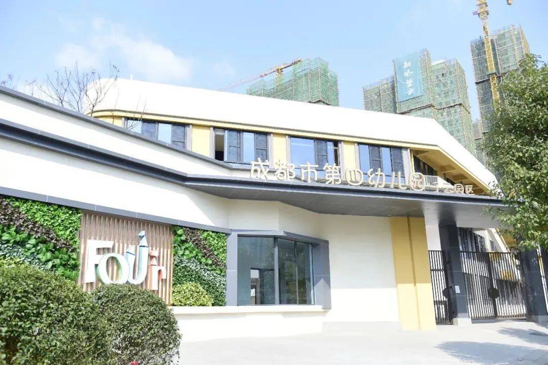 金牛区幼儿园_ 成都市金牛区机关第二幼儿园蜀西分园_金牛区新幼儿园