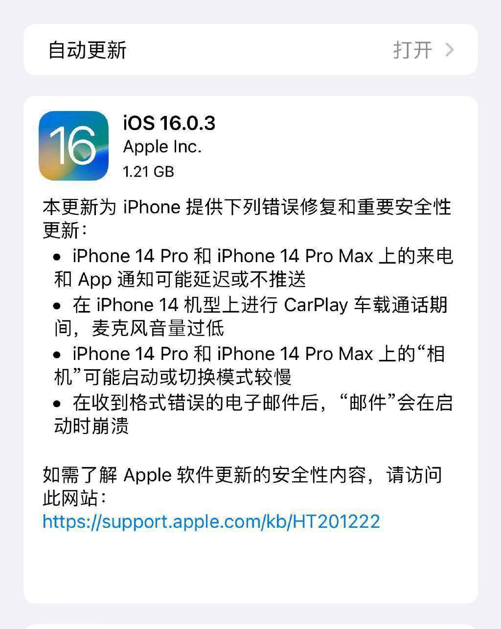 iPhone 14 无法识别 SIM 卡？iOS 16 再出新 Bug