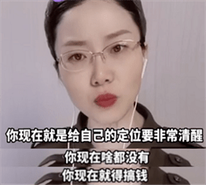 4分烂剧女主，突然火成了“劝退爱情脑”巨匠