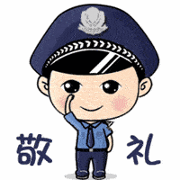 湘潭县警方严惩野外违规用火行为