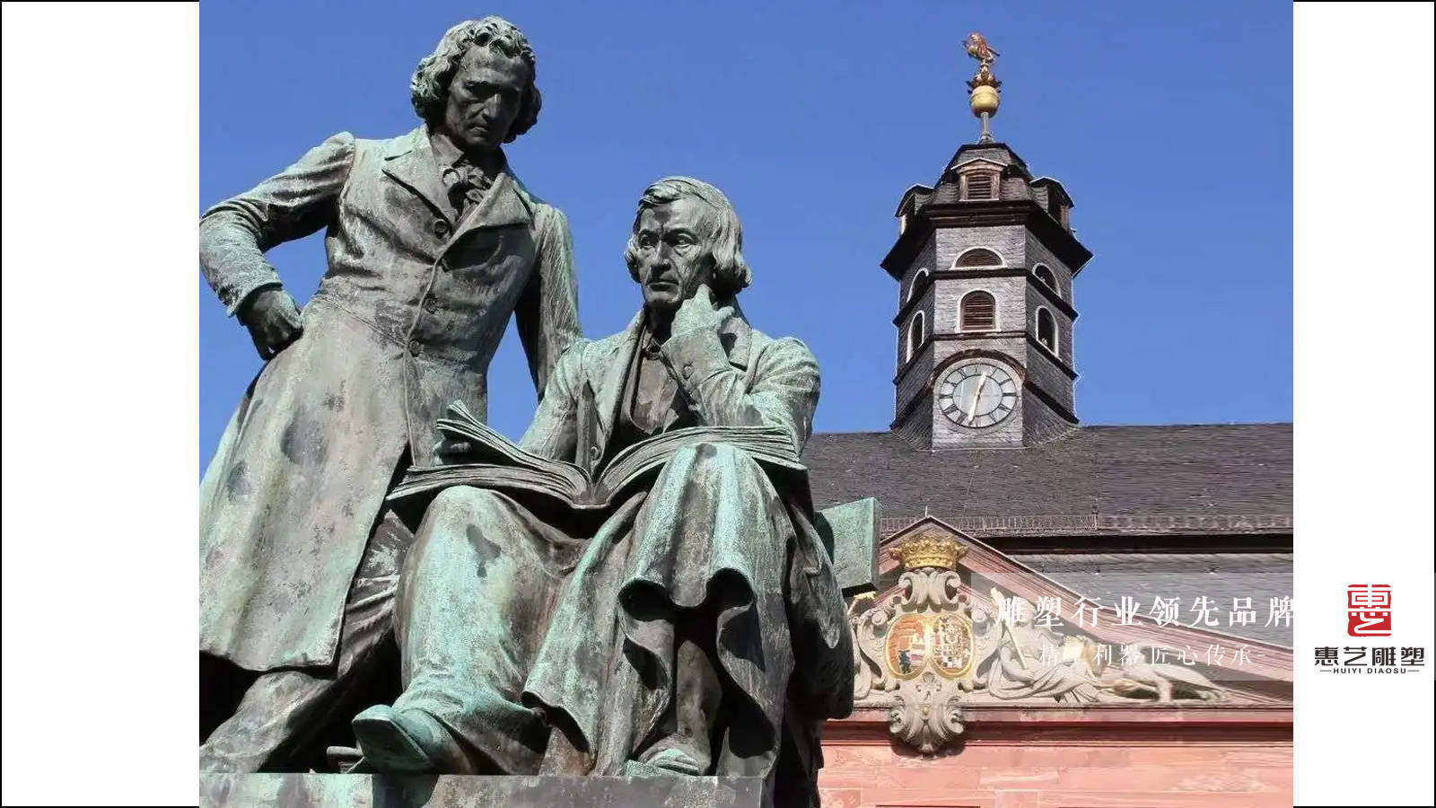铸铜格林兄弟人物雕塑