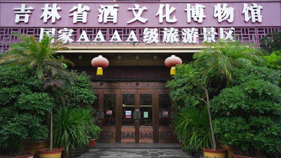 藏在吉林省酒文化博物馆里的茅台"十大青铜酒器"系列 你了解多少呢?