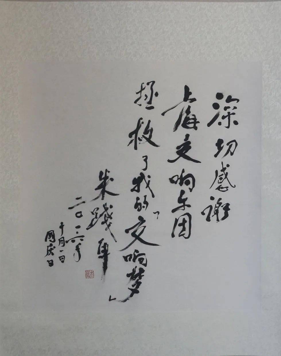 朱践耳的创作理念:兼容并蓄 立足超越_音乐_西方_方面