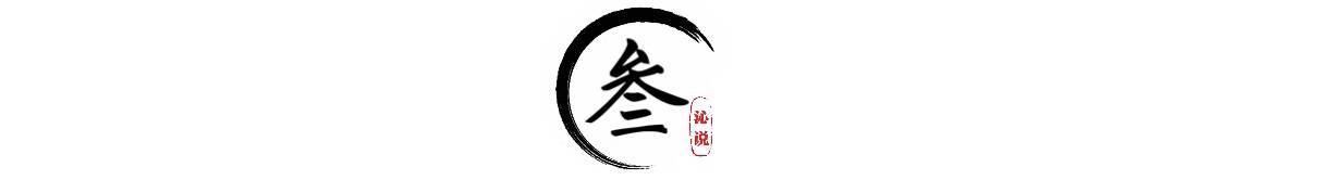 现在的孔子后人还享受“衍圣公”的待遇吗?每个月可领多少钱?_孔德_孔府_孔宗