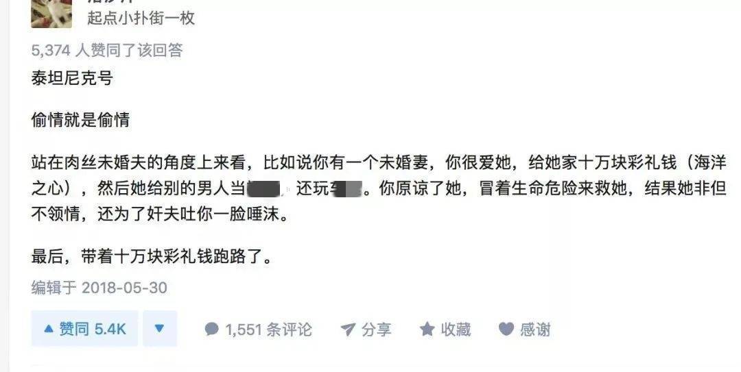 连他也被骂三不雅不正、“全网避雷”，事实是那个时代谁的悲痛？