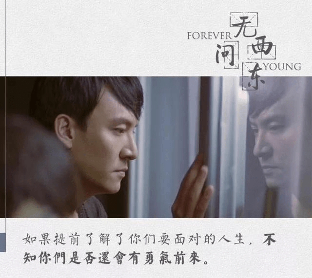 影评无问西东:用四代人给你讲一个以爱为名的故事