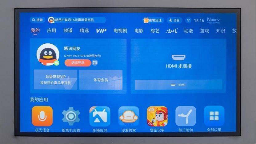 高端 4K 灯泡投影机到底有多强,爱普生 CH-TW6280T 测评详解告诉你