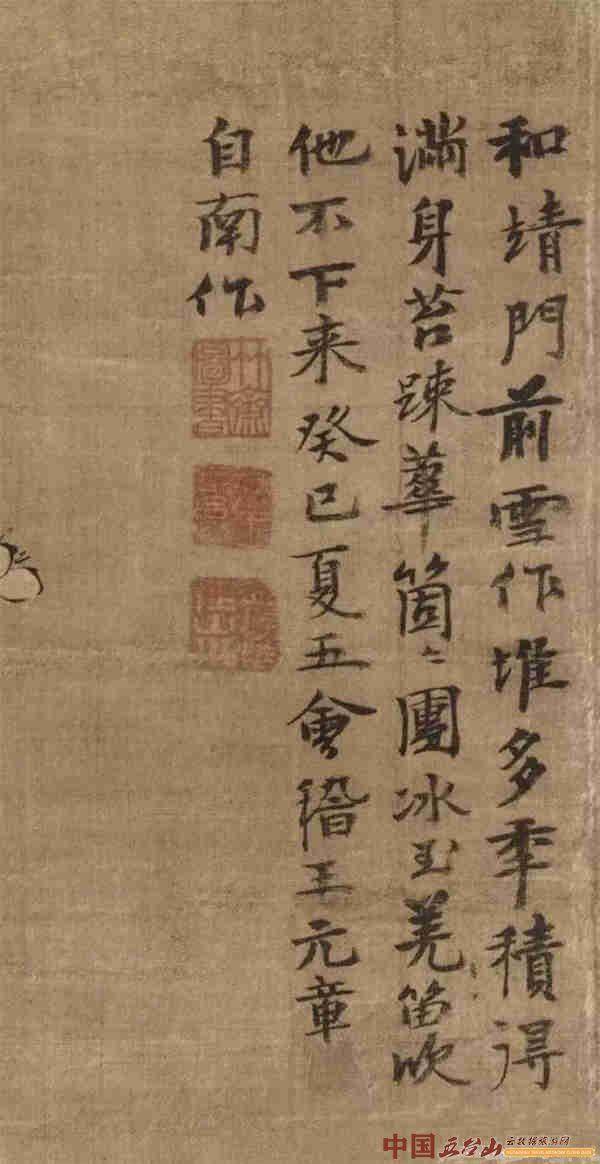 元王冕《南枝春早图》鉴赏_搜狐网