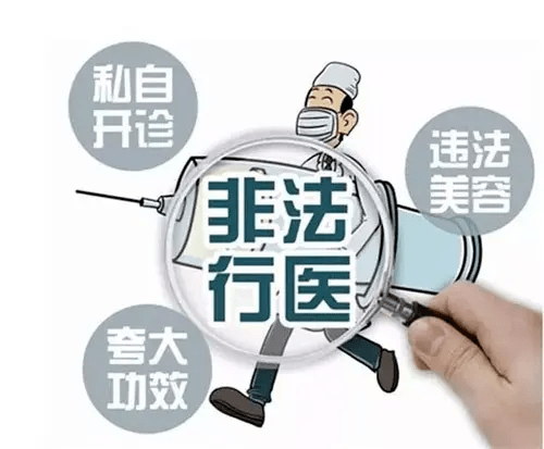 “黑医美”机构也怕被反黑?做到这几点,医美机构就不会“黑”化_邓某_美容_医疗