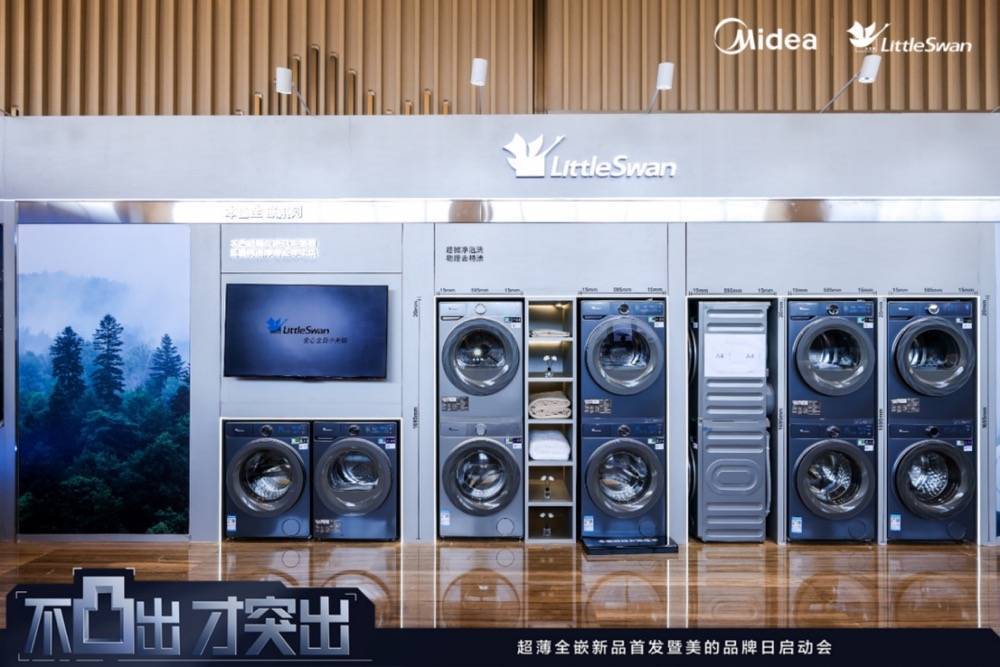 不凸出才突出！美的系发布全嵌生态战略，嵌入式家电革新行业标准-家电圈官网