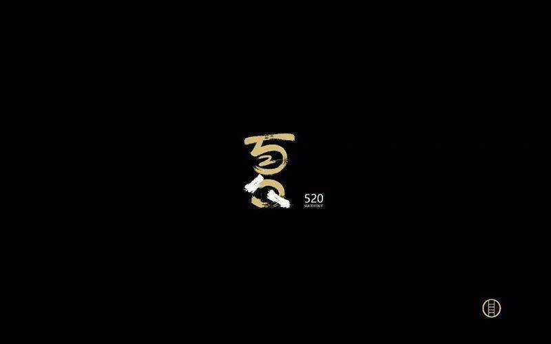 每次logo设计没有头绪怎么办?这16个方法必看!