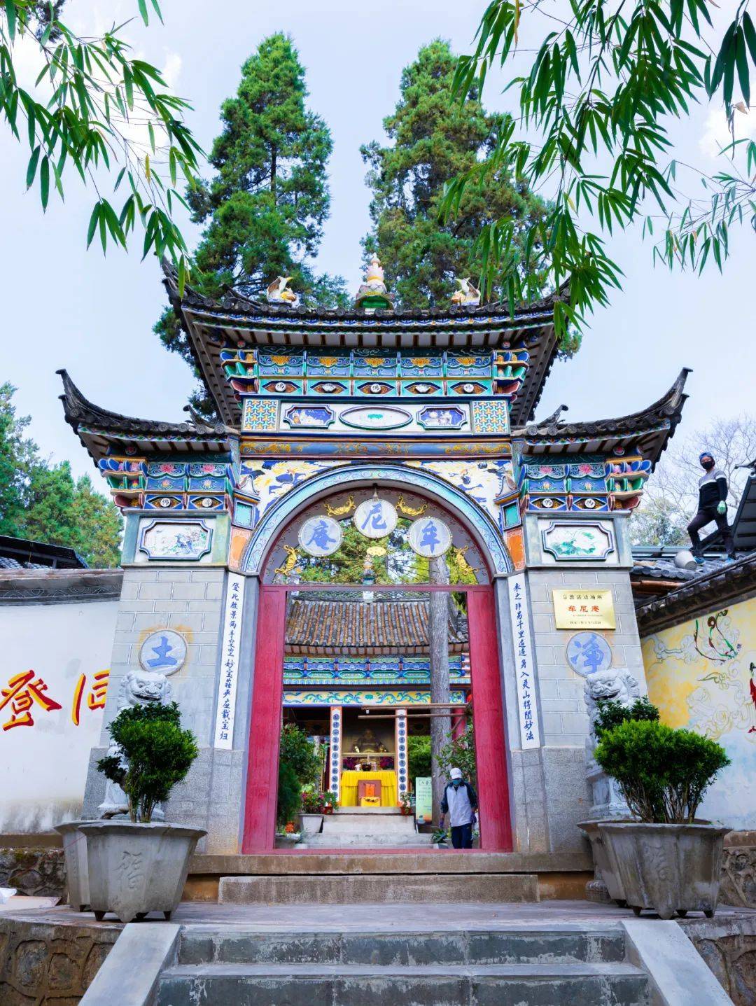 大理名山千年传奇:登鸡足山,揭秘镇山古寺历经了怎样的风雨