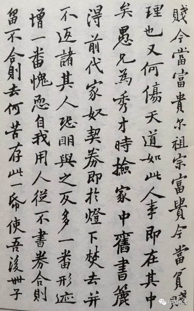 醜書?鄭板橋的字到底寫的怎麼樣?_微信_作品_書法