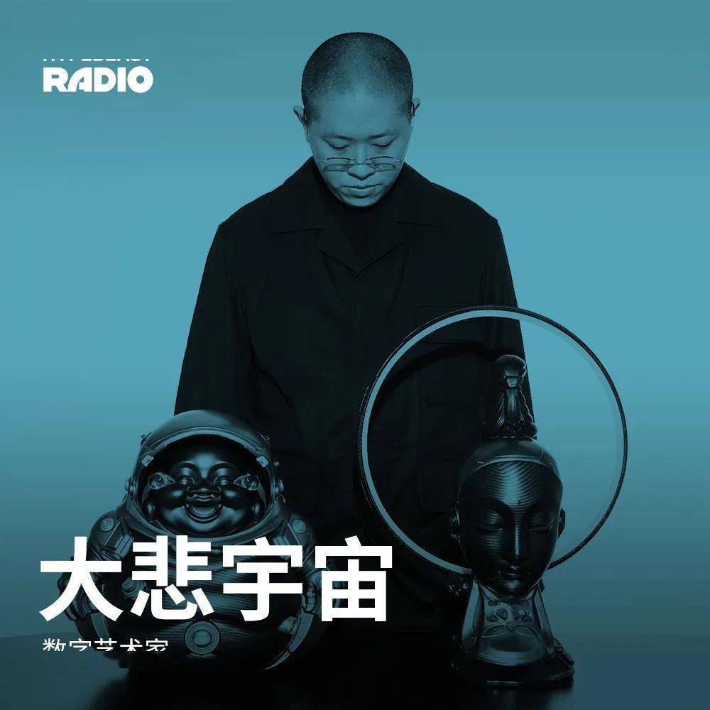 数字艺术家大悲宇宙分享在「养」虚拟蝴蝶等 5 个不同场景下会听的歌曲 | Playlist_游戏_首歌_因为