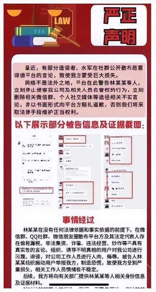 「曝光」中元数藏崩盘：涉嫌虚假宣传，诱导消费，今已上千人受害