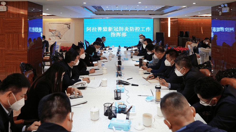 李中增赴阿拉善高新区指挥处置疫情防控工作