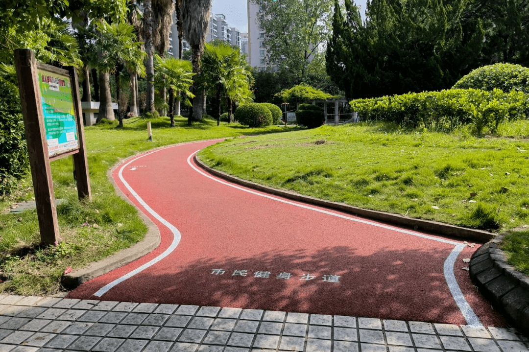 带着居民跑向“健康”!普陀这条健身路全新亮相_步道_休闲_园林
