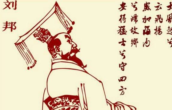 刘邦当皇帝之后，他只用了四步，就让大汉王朝牢牢地掌控在手中