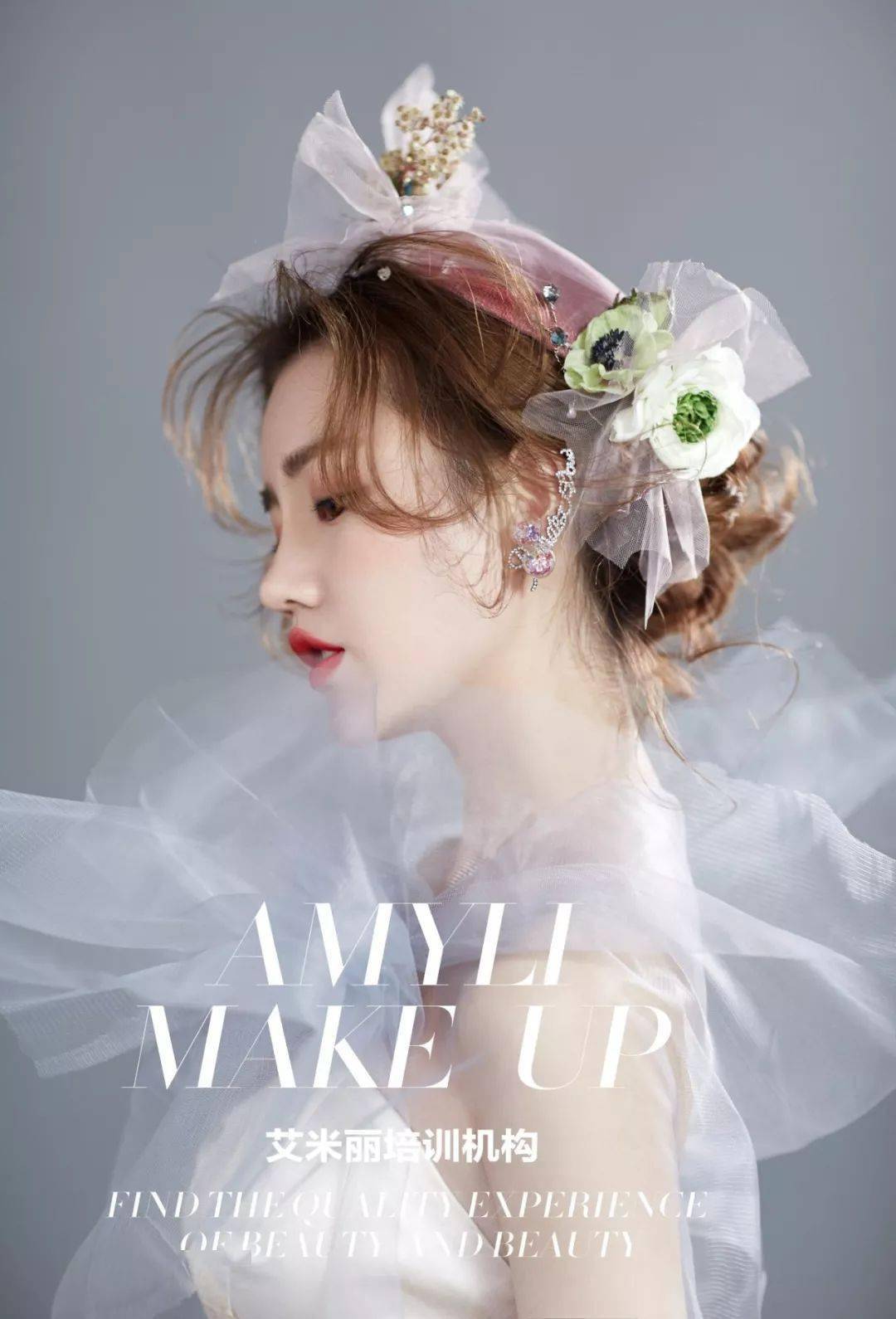 最新减龄抽丝新娘造型你的图库必须有