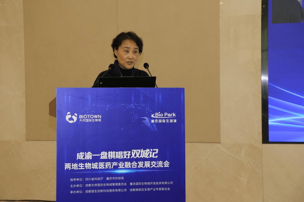 随后,华西海圻董事长王莉,重庆美莱德副总助理,都创医药总经理许罗南