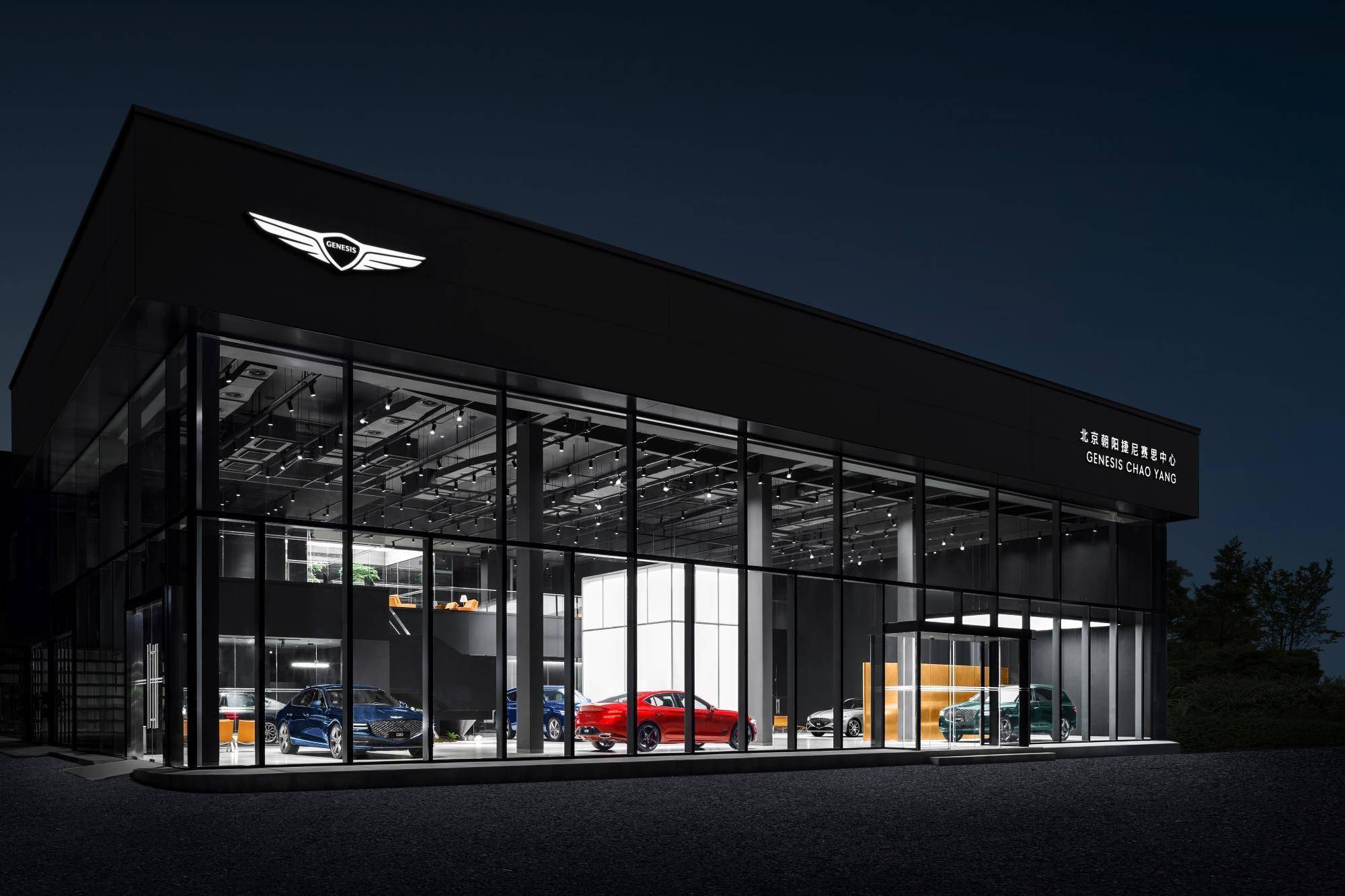 捷尼赛思北京双店同开!