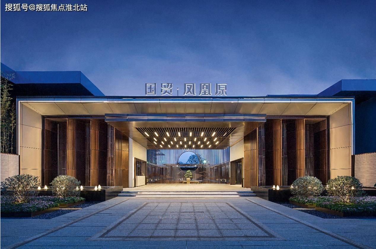 国贸凤凰原售楼处电话400-186-1314转0001【售楼中心】国贸凤凰原24