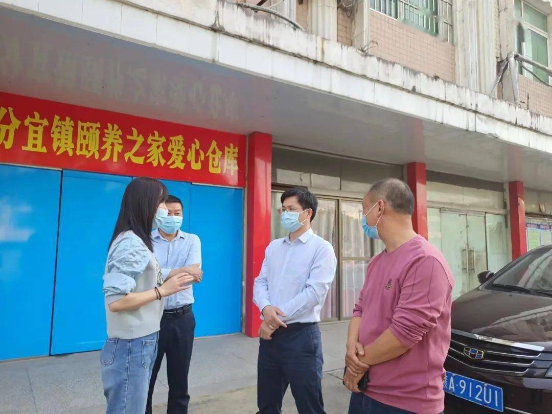 10月22日,县委常委,副县长罗艳兵前往分宜镇敬老院,颐养之家,银福颐养