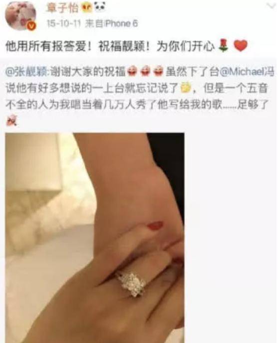 章子怡的魔力，被她祝愿过豪情的情侣及夫妻都散了，实是不容易