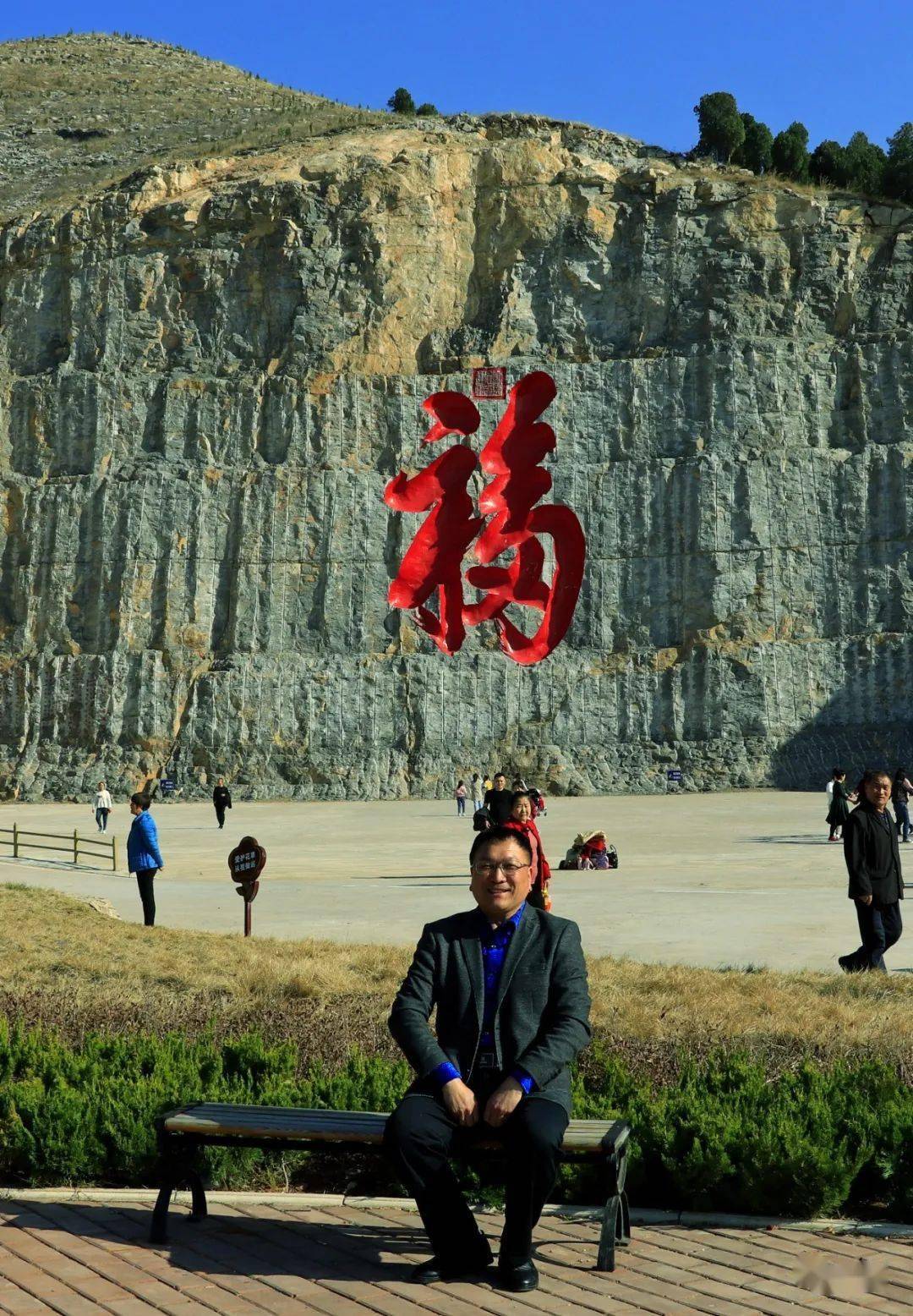 张铭璇石门坊元朝碑文勘误​