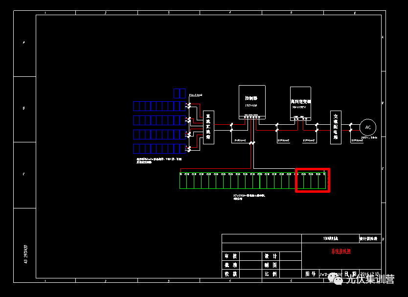 光伏| 10kw离网系统cad图纸_公众_集训营