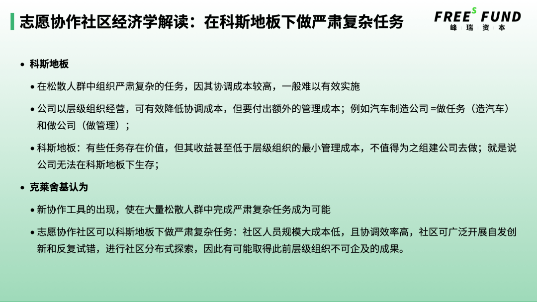 創作者經濟,生於web2.