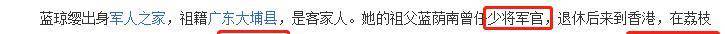 “杀伐判断“何超琼：绝交崩牙驹造裁洗米华，礼服梁安琪打脸李嘉欣