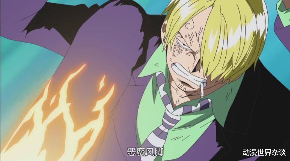 山治踢佩吉万的一脚并不是真正实力_的战斗_动漫世界_隐身