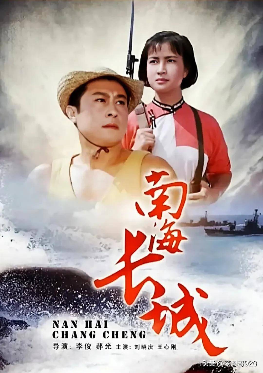 1971年,劉曉慶考入成都中區文工團,1972年出演歌劇《杜鵑山》,讓其小