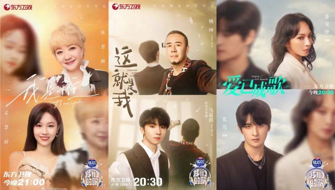 《我们的歌》再度升级：打破“年代隔阂”，传唱每个时代的经典之歌_节目_音乐_舞台
