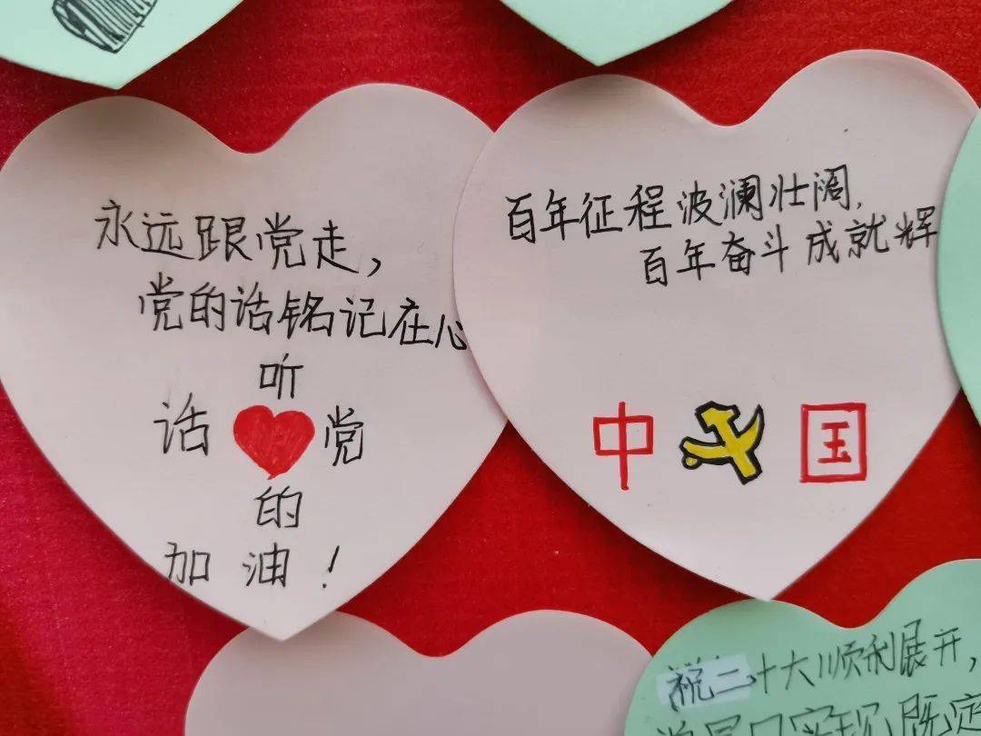市外国语学校:矢志不渝跟党走 携手奋进新时代_教育_政治_临海市