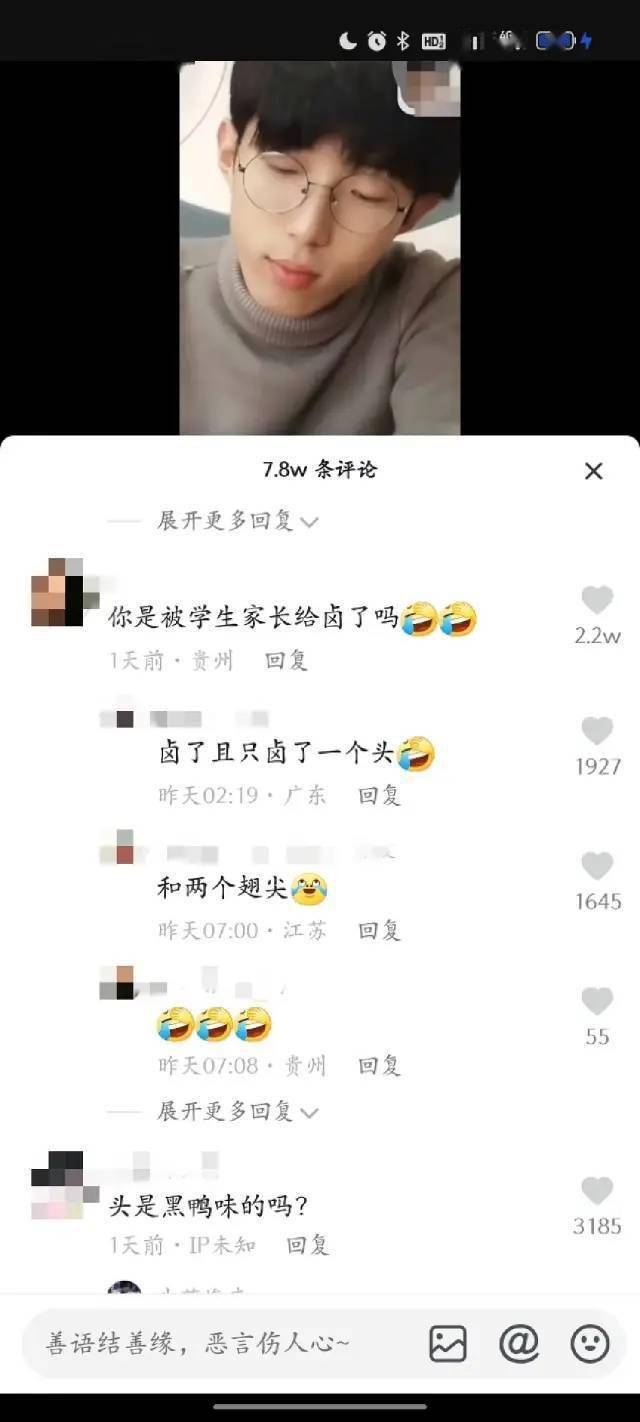 “今天坐公交去岛外，发现和前面六十岁的大爷装撞衫了！”鱼友：这么大的缘分，不去加个微信？