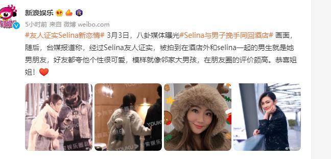 娱乐圈又一位女星官宣恋情，她的前半生，堪称浴火重生