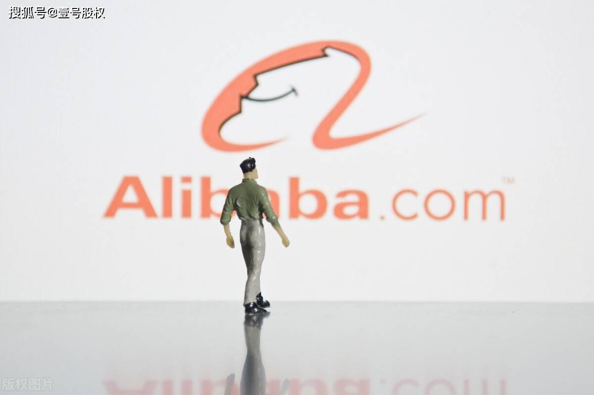 阿里巴巴大跌12%，再创新低，2年下跌80%，市值蒸发5.4万亿港元_搜狐网