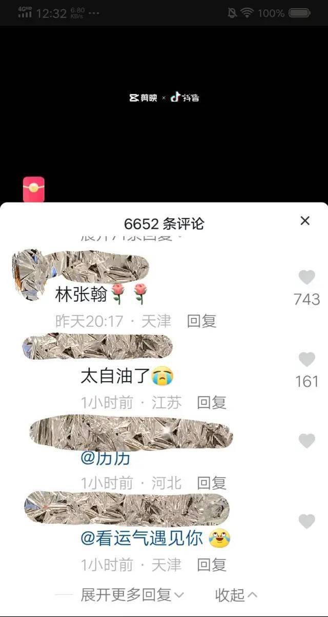 “今天坐公交去岛外，发现和前面六十岁的大爷装撞衫了！”鱼友：这么大的缘分，不去加个微信？