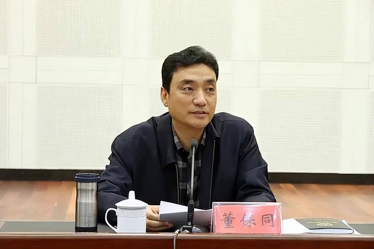 董保同任生态环境部副部长,国家核安全局局长_云南_工作_政策研究室